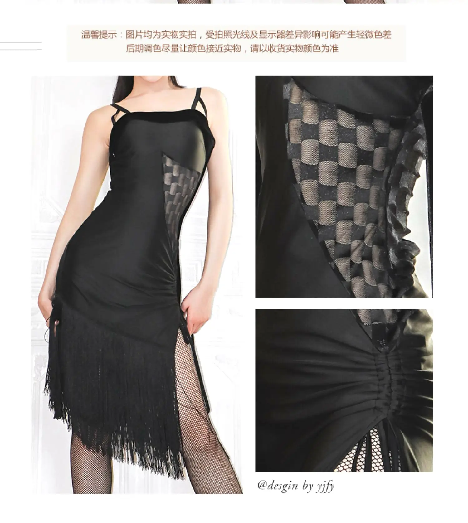 Rhythmic Black Fringe Latin Dress | ADL46